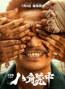 黄网进入